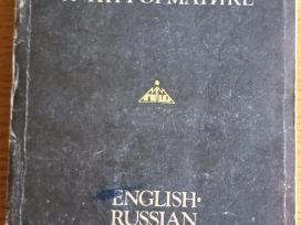 Anglo-russki slovarj po programmirovaniju