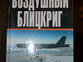 Knyga Воздушный блицкриг
