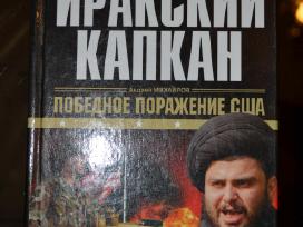 Knyga Иракский капкан