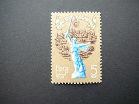 Volgogradas Ssr 1989 Mnh s5949