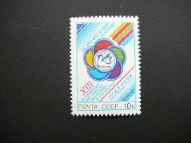 Festivalis Ssr 1989 Mnh s5964