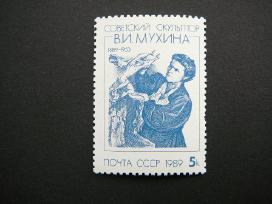 Skulptore Ssr 1989 Mnh s5962