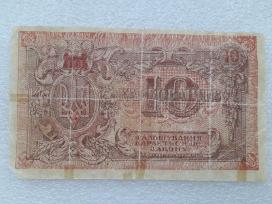 Ukrainos 10 karbovancu 1919m.