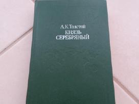 "князь серебряный" А. К. Толстой, М., 1984.-496 с