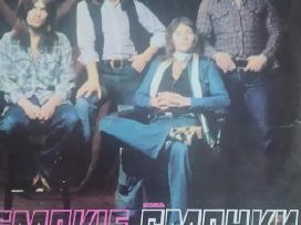 Smokie