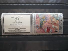 1978 100-osios K.s. gimimo metinės. Petrovas Mhn