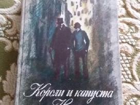 Короли и капуста. Новеллы О. Генри 1986 m.