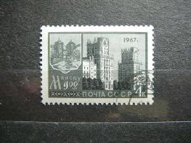 Minskas Ssr 1967 antsp. a3349