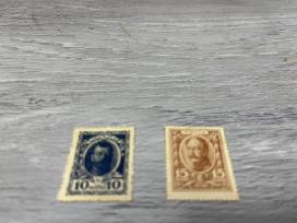 Nikolajaus I II pašto ženklai