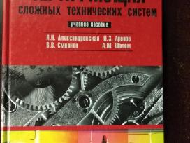 "Sudėtingų techniniu sistemų sertifikavimas"