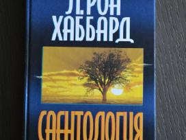 L.ron Hubbard „Scientologija. Mąsymo pagrindai“