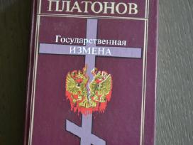 Олег Платонов Государственая измена