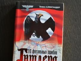 Бевин Александер 10 фатальных ошибок Гитлера