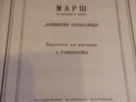 Natos fortepijonui