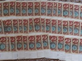 Banknotai Ussr 1991m.