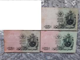 Rusijos 25 rub.banknotai 1909m.3vnt.