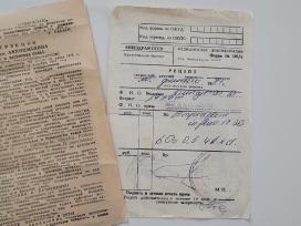 1984m vaistų receptas ir vartojimo instrukcija