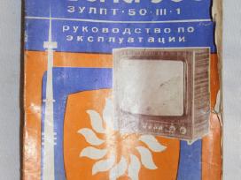 Televizoriaus Vesna-308 instrukcija 1978 m.