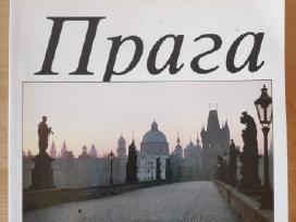 Прага