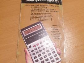 Antikvarinė skaičiavimo mašinėlė