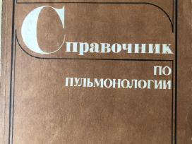 Medicininis vadovėlis