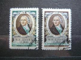 Ssr 1955 Skulptorius a1795/6