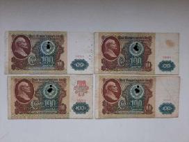 100 rubliu banknotai 1991m,4vnt, 10€