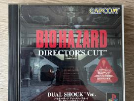 Biohazard 1 - Director's Cut (Dual Shock Ver.)