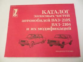 Žinynas Detalės automobiliui Vaz 2105, 2104 1989