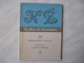 A. Vanagas Lietuvių Vandenvardžiai