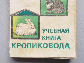 Triušių veisimo mokomoji knyga rusų kalba