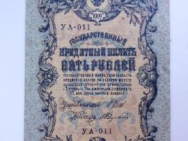Carinės Rusijos 5 rublių nominalo banknotas 1909 m