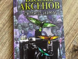 Rusų kalba Василий Аксенов: Скажи изюм