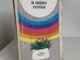 Knyga - Mi i nashi semja