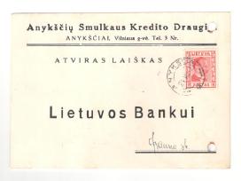 Anykščių smulkaus kredito draug. atvirlaiškis 1937