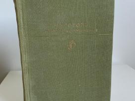 Knyga - Gogol, Izbranaji sochinenija