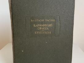 Knyga - Karmanij Orakul, Kritikon