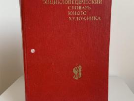 Knyga - Enciklopedija slovar junovo chudoznika