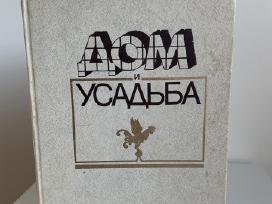Knyga - Dom