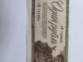 5 rubliai ir 1 rublis 1938m bankinio stovio