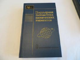 Knyga Cheminių elementų žinynas. 1983 Du tomai.