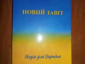 Naujasis testamentas