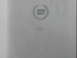 Малый Театр 1824-1917