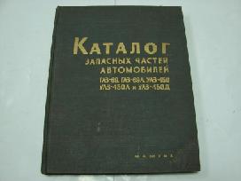 Katalogas Газ-69, 69а, Уаз-450, 450а, 450-д