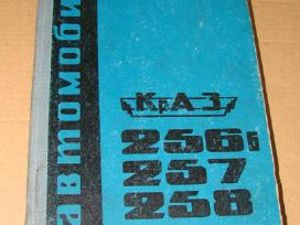 Knyga Краз-256б, 257, 258.