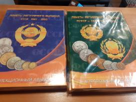 Albumai-dėklai taryb kapeikoms 1921-1957 1961-1991