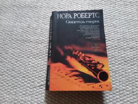 Нора Робертс Свидетель смерти 2011 m.