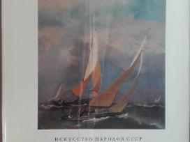 История Искусства Народов Сср