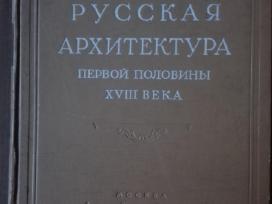 Русская Архитектура Первой Половтеы XVIII Века