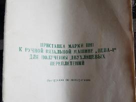 Mezgimo mašina Neva